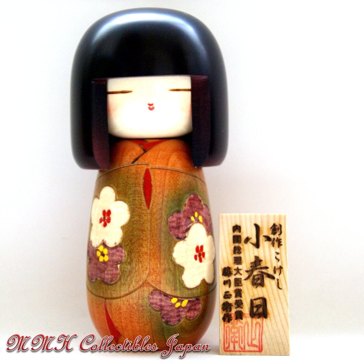 Lovely Creative Kokeshi Doll KOHARUBI (INDIAN SUMMER DAY) by Masae Fujikawa - MMH Collectibles Japan
