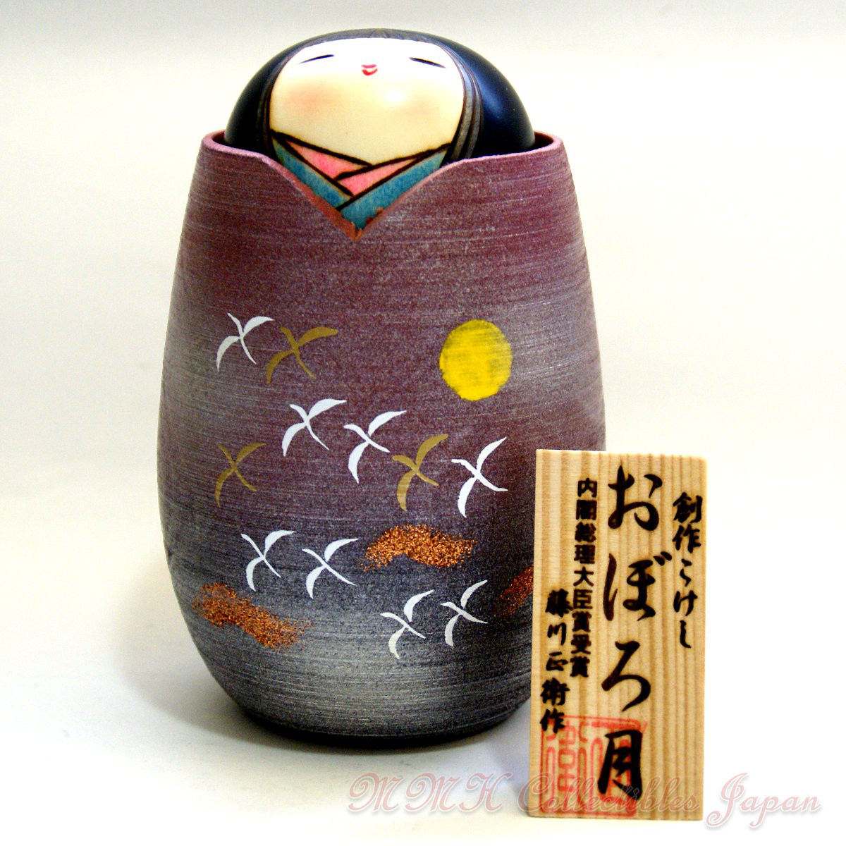 Lovely Creative Kokeshi Doll OBOROTSUKI (CLOUDY MOON) by Masae Fujikawa - MMH Collectibles Japan