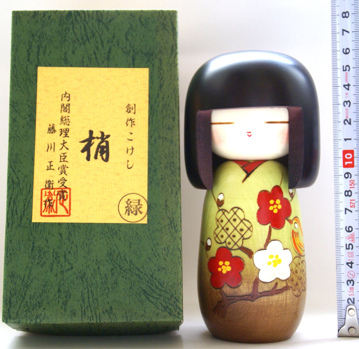 Lovely Creative Kokeshi Doll KOZUE (TREETOP), GREEN by Masae Fujikawa - MMH Collectibles Japan