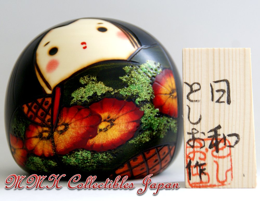 Lovely Creative Kokeshi Doll HIYORI (SUNNY DAY), Small by Toshio Sekiguchi - MMH Collectibles Japan