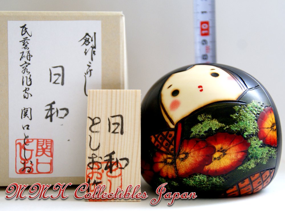 Lovely Creative Kokeshi Doll HIYORI (SUNNY DAY), Small by Toshio Sekiguchi - MMH Collectibles Japan